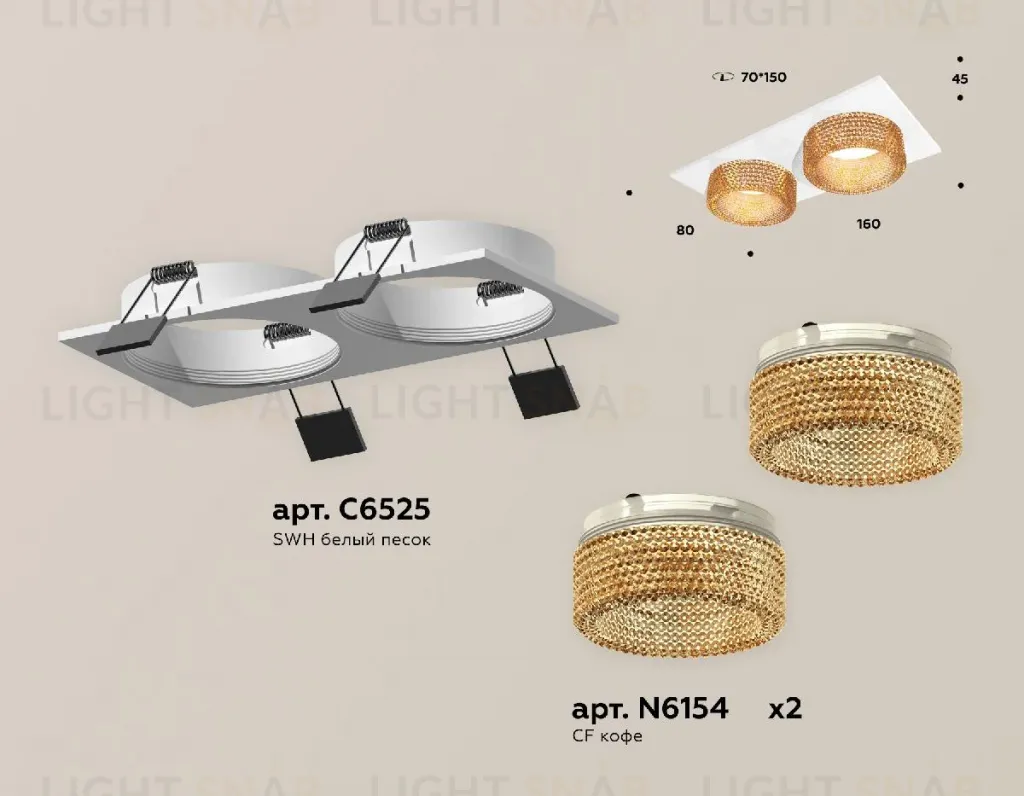 Встраиваемый светильник Ambrella Light Techno Spot XC6525044 (C6525, N6154) XC6525044