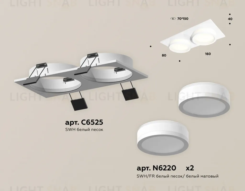 Встраиваемый светильник Ambrella Light Techno Spot XC6525060 (C6525, N6220) XC6525060