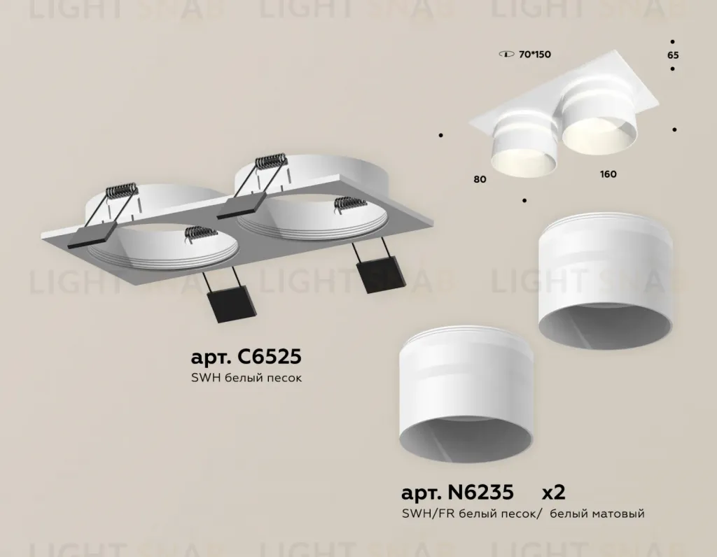 Встраиваемый светильник Ambrella Light Techno Spot XC6525062 (C6525, N6235) XC6525062