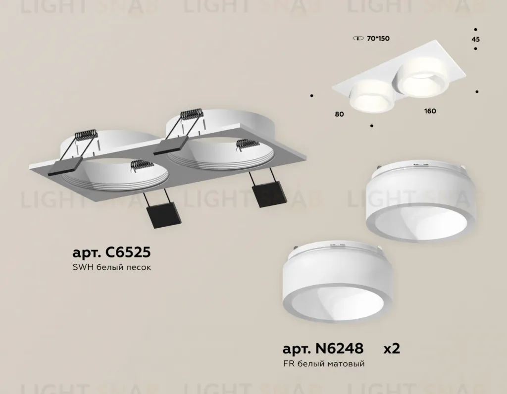 Встраиваемый светильник Ambrella Light Techno Spot XC6525065 (C6525, N6248) XC6525065