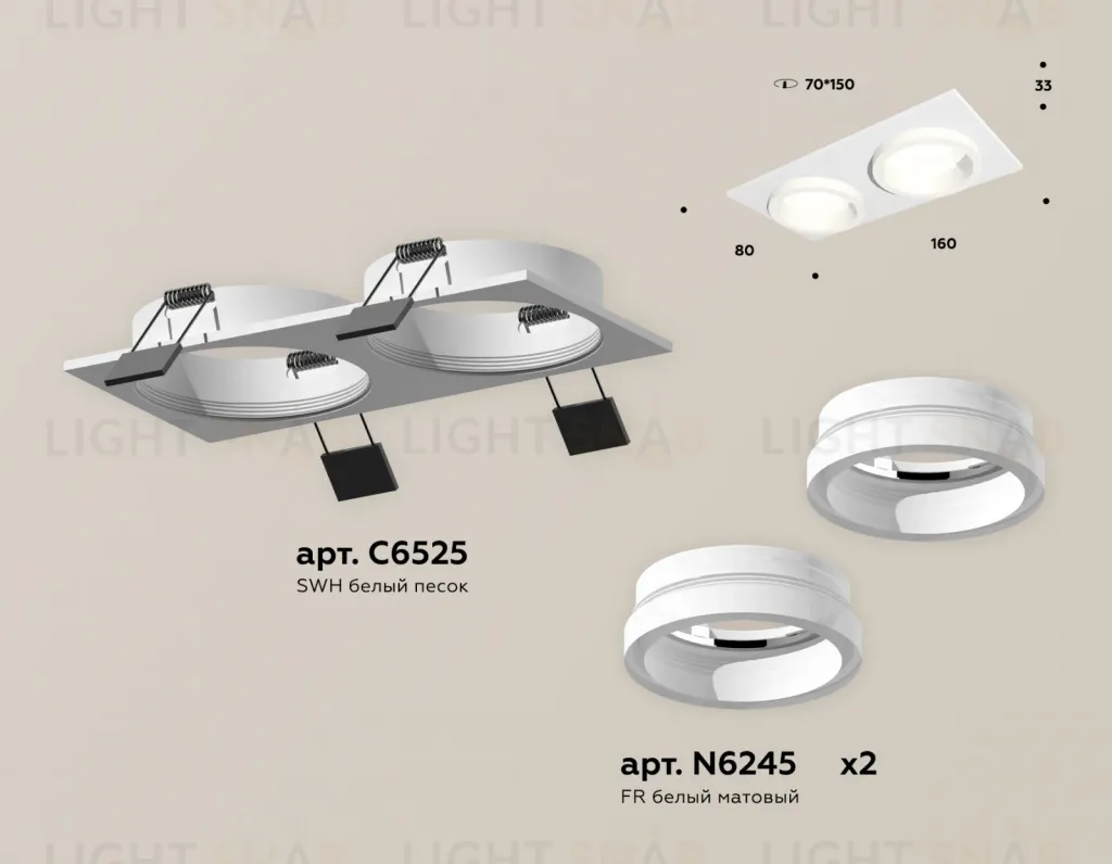 Встраиваемый светильник Ambrella Light Techno Spot XC6525064 (C6525, N6245) XC6525064