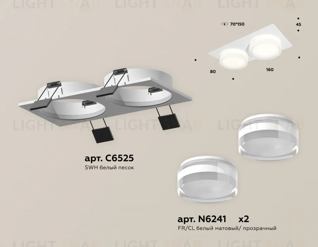 Встраиваемый светильник Ambrella Light Techno Spot XC6525066 (C6525, N6241) XC6525066