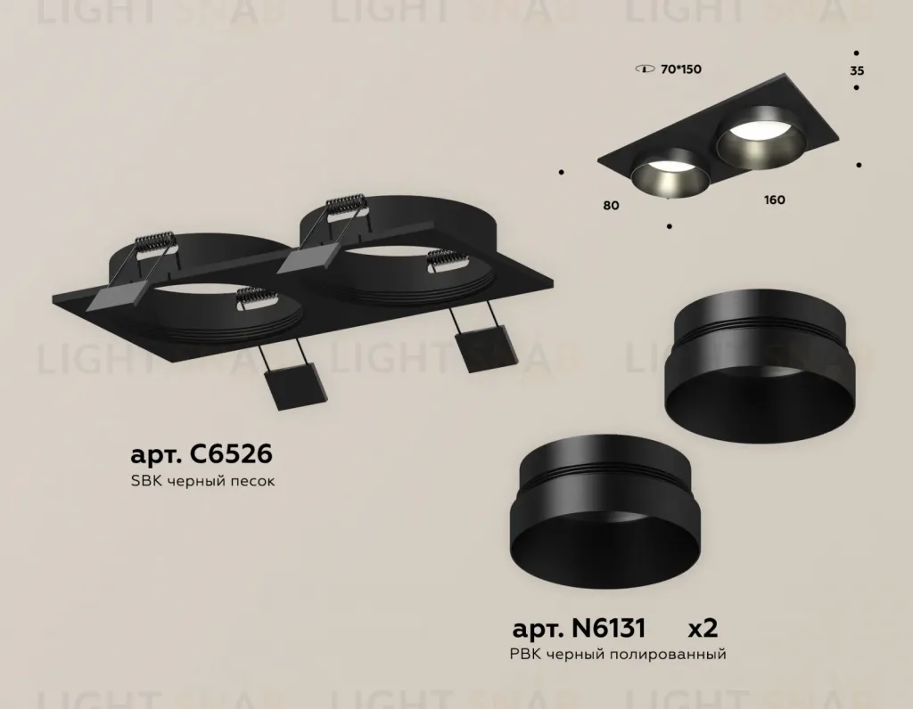 Встраиваемый светильник Ambrella Light Techno Spot XC6526021 (C6526, N6131) XC6526021