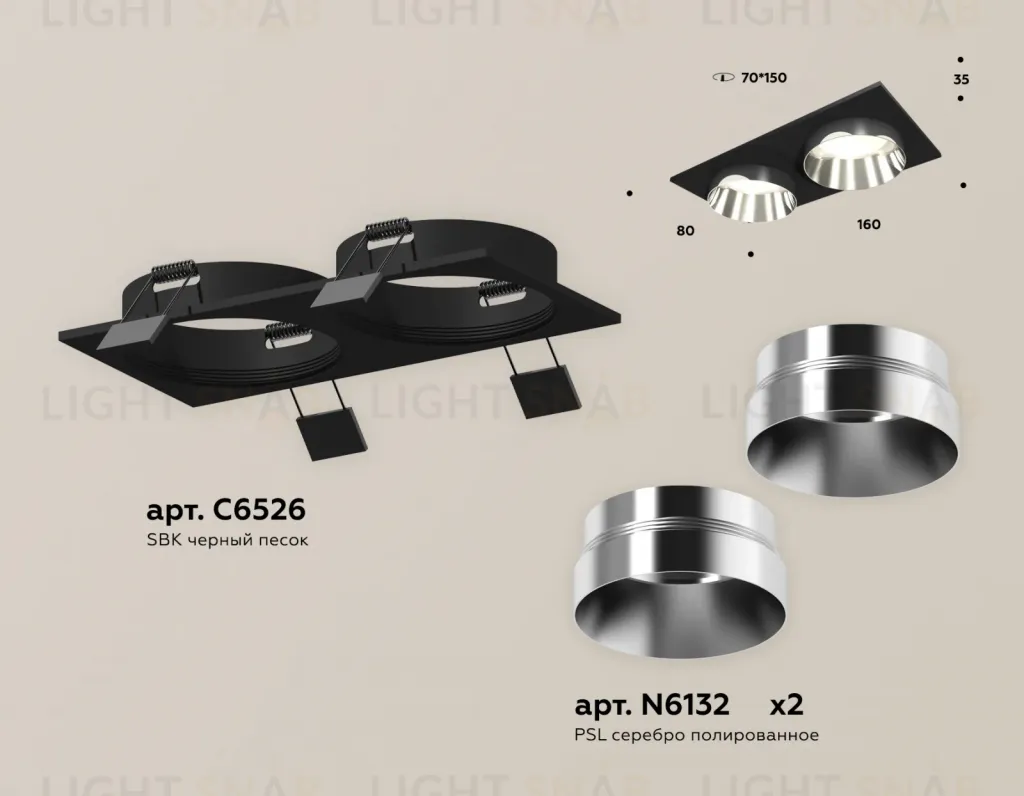 Встраиваемый светильник Ambrella Light Techno Spot XC6526022 (C6526, N6132) XC6526022