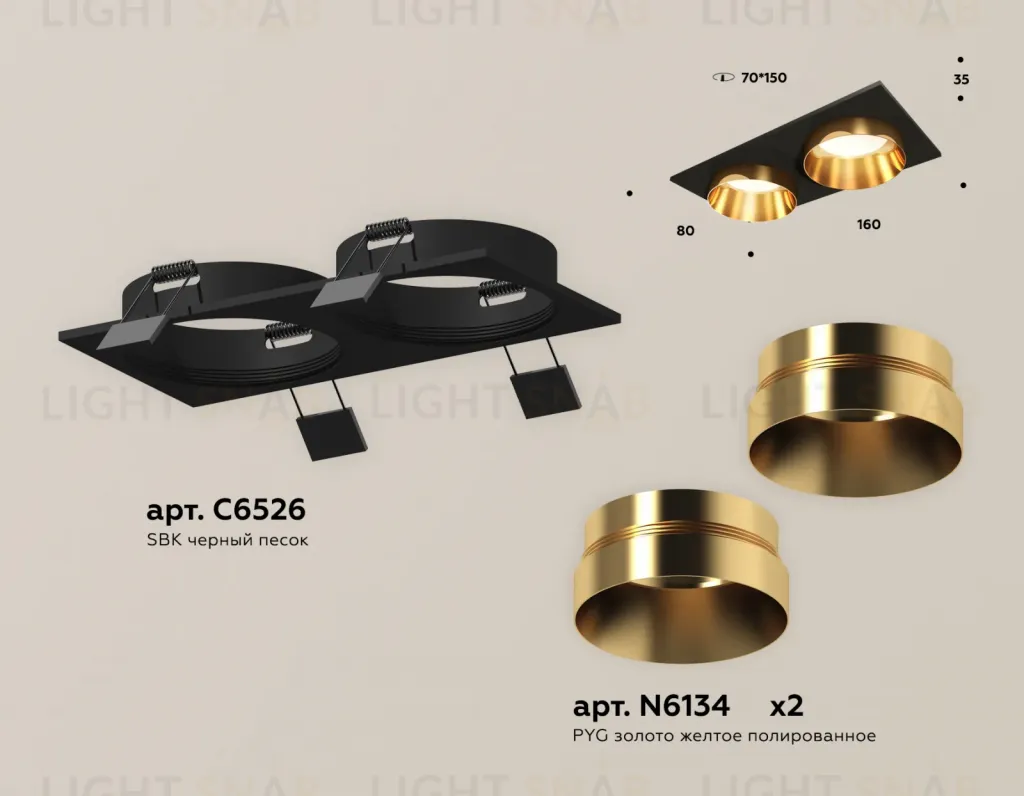 Встраиваемый светильник Ambrella Light Techno Spot XC6526024 (C6526, N6134) XC6526024