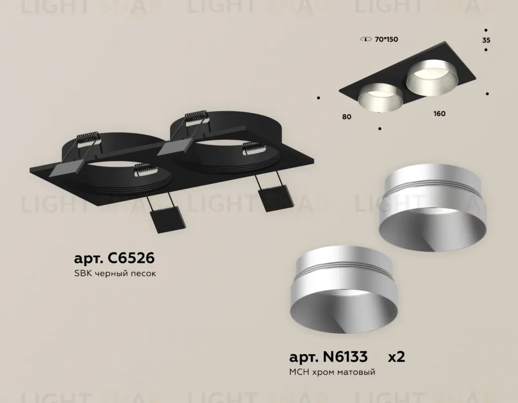 Встраиваемый светильник Ambrella Light Techno Spot XC6526023 (C6526, N6133) XC6526023