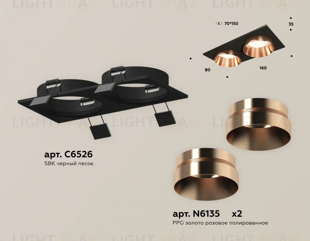 Встраиваемый светильник Ambrella Light Techno Spot XC6526025 (C6526, N6135) XC6526025