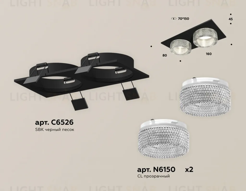 Встраиваемый светильник Ambrella Light Techno Spot XC6526040 (C6526, N6150) XC6526040