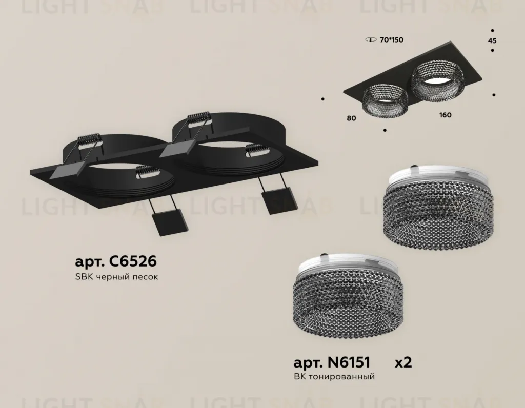Встраиваемый светильник Ambrella Light Techno Spot XC6526041 (C6526, N6151) XC6526041