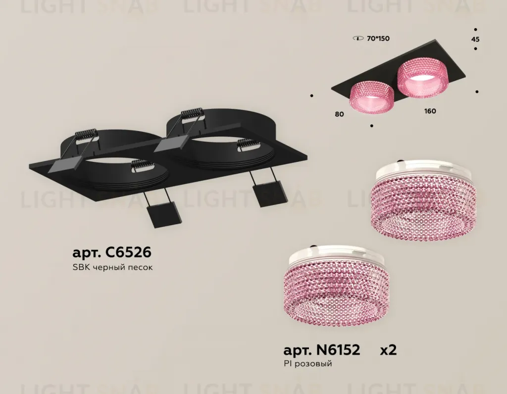 Встраиваемый светильник Ambrella Light Techno Spot XC6526042 (C6526, N6152) XC6526042