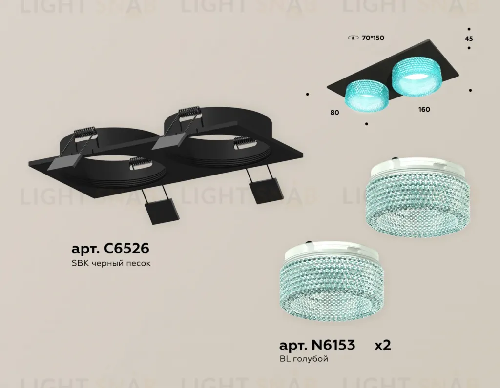 Встраиваемый светильник Ambrella Light Techno Spot XC6526043 (C6526, N6153) XC6526043