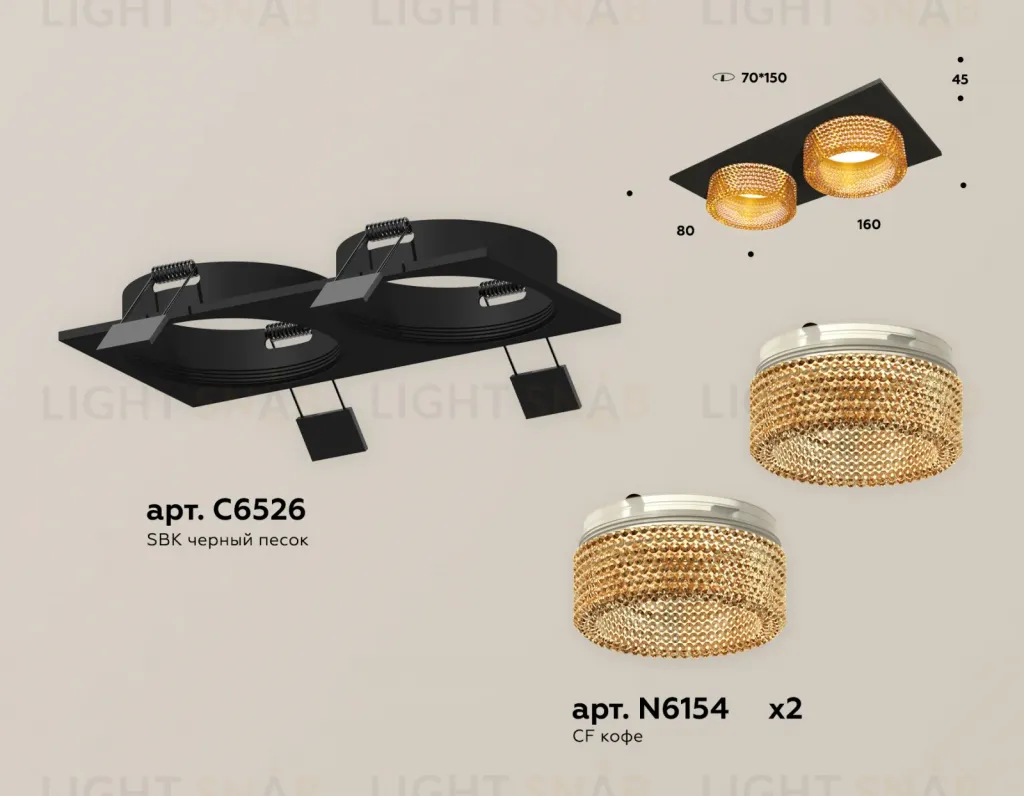 Встраиваемый светильник Ambrella Light Techno Spot XC6526044 (C6526, N6154) XC6526044