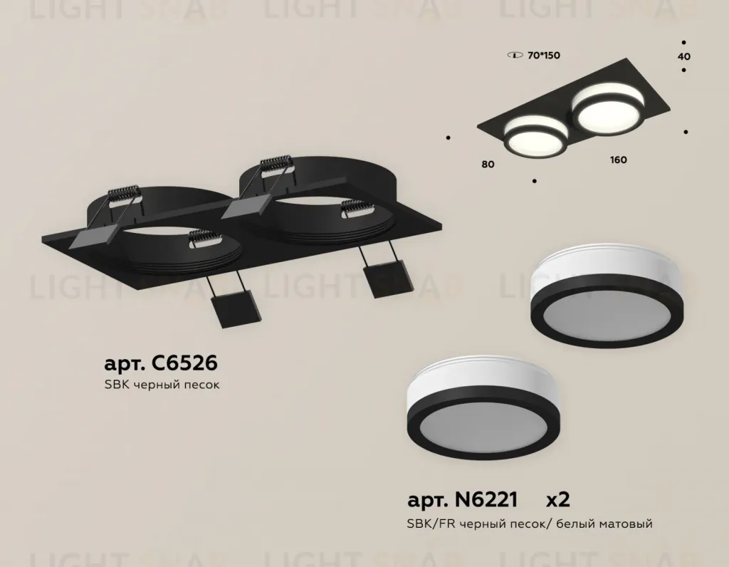 Встраиваемый светильник Ambrella Light Techno Spot XC6526060 (C6526, N6221) XC6526060