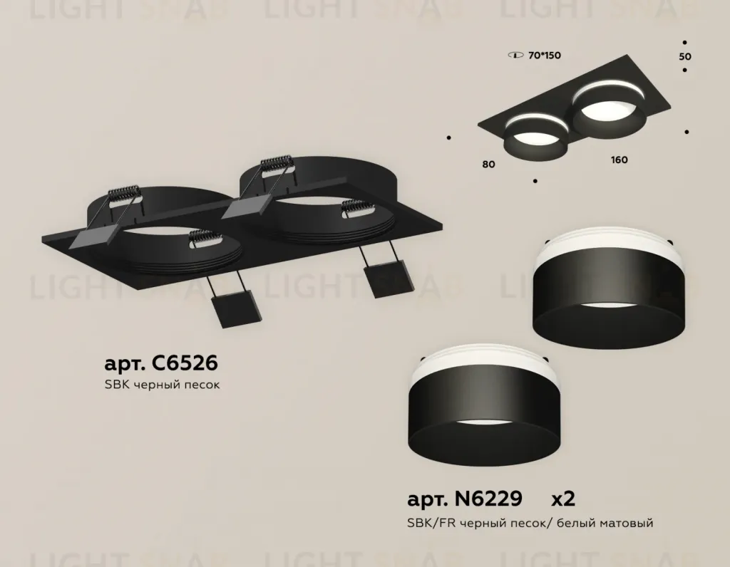 Встраиваемый светильник Ambrella Light Techno Spot XC6526061 (C6526, N6229) XC6526061