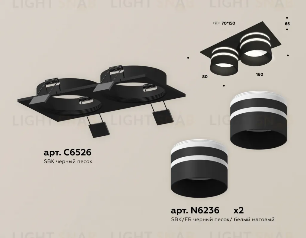 Встраиваемый светильник Ambrella Light Techno Spot XC6526062 (C6526, N6236) XC6526062