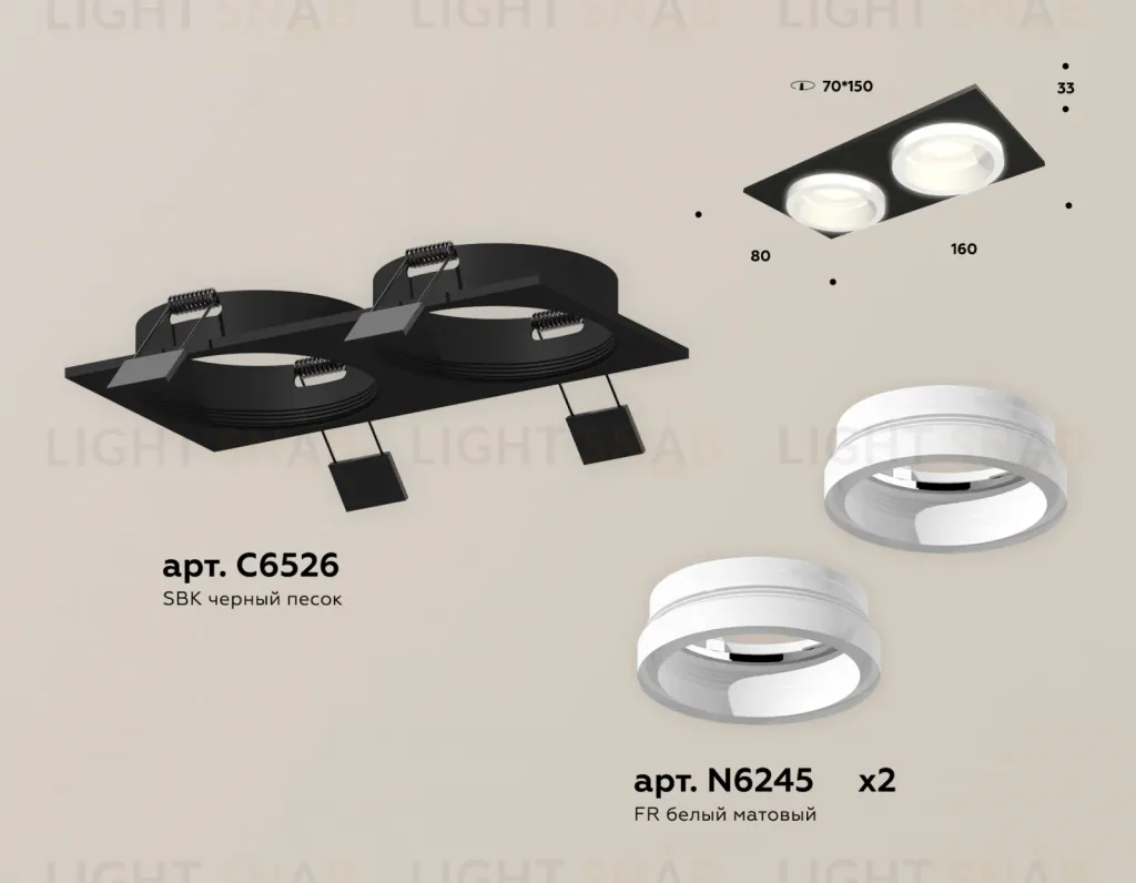 Встраиваемый светильник Ambrella Light Techno Spot XC6526064 (C6526, N6245) XC6526064