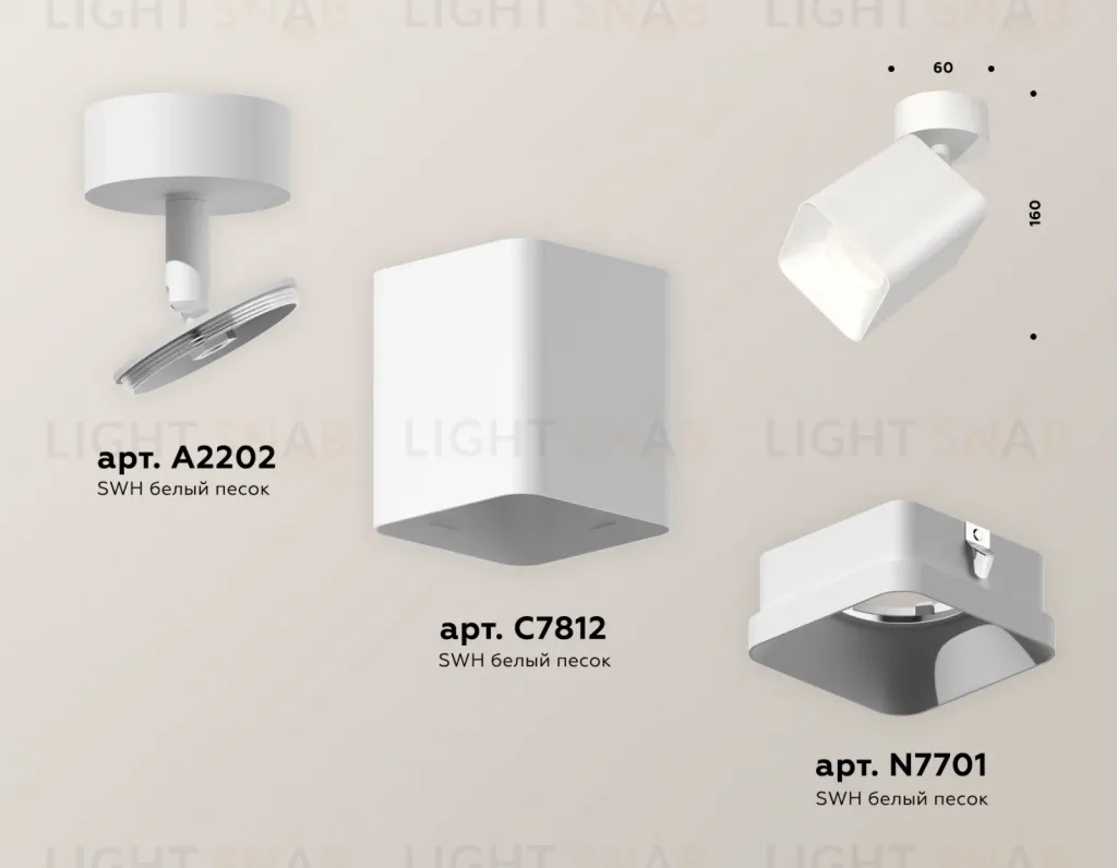 Спот Ambrella Light Techno Spot XM7812001 (A2202, C7812, N7701) XM7812001