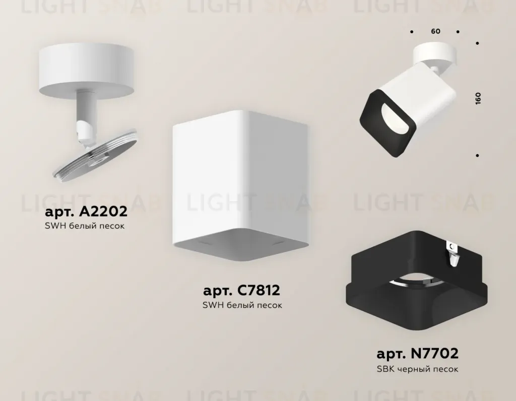 Спот Ambrella Light Techno Spot XM7812002 (A2202, C7812, N7702) XM7812002