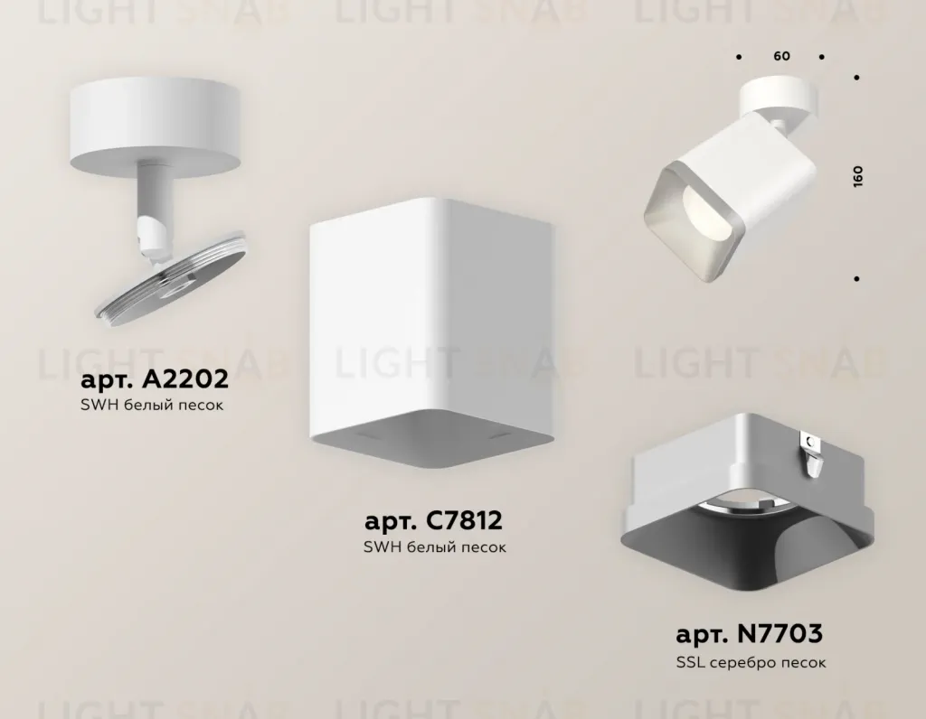 Спот Ambrella Light Techno Spot XM7812003 (A2202, C7812, N7703) XM7812003