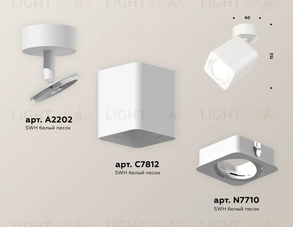 Спот Ambrella Light Techno Spot XM7812010 (A2202, C7812, N7710) XM7812010