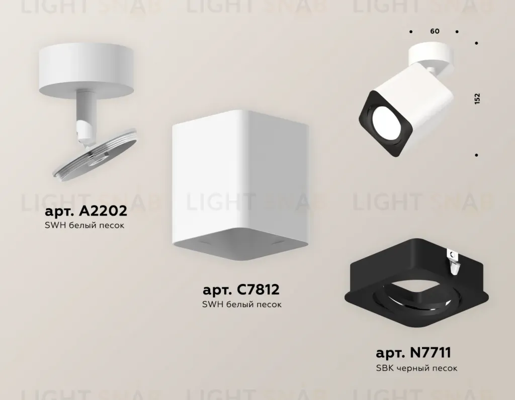 Спот Ambrella Light Techno Spot XM7812011 (A2202, C7812, N7711) XM7812011