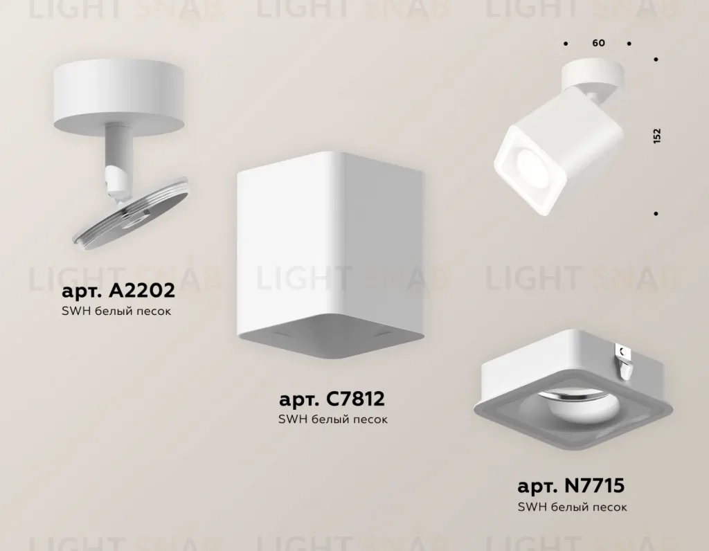 Спот Ambrella Light Techno Spot XM7812020 (A2202, C7812, N7715) XM7812020