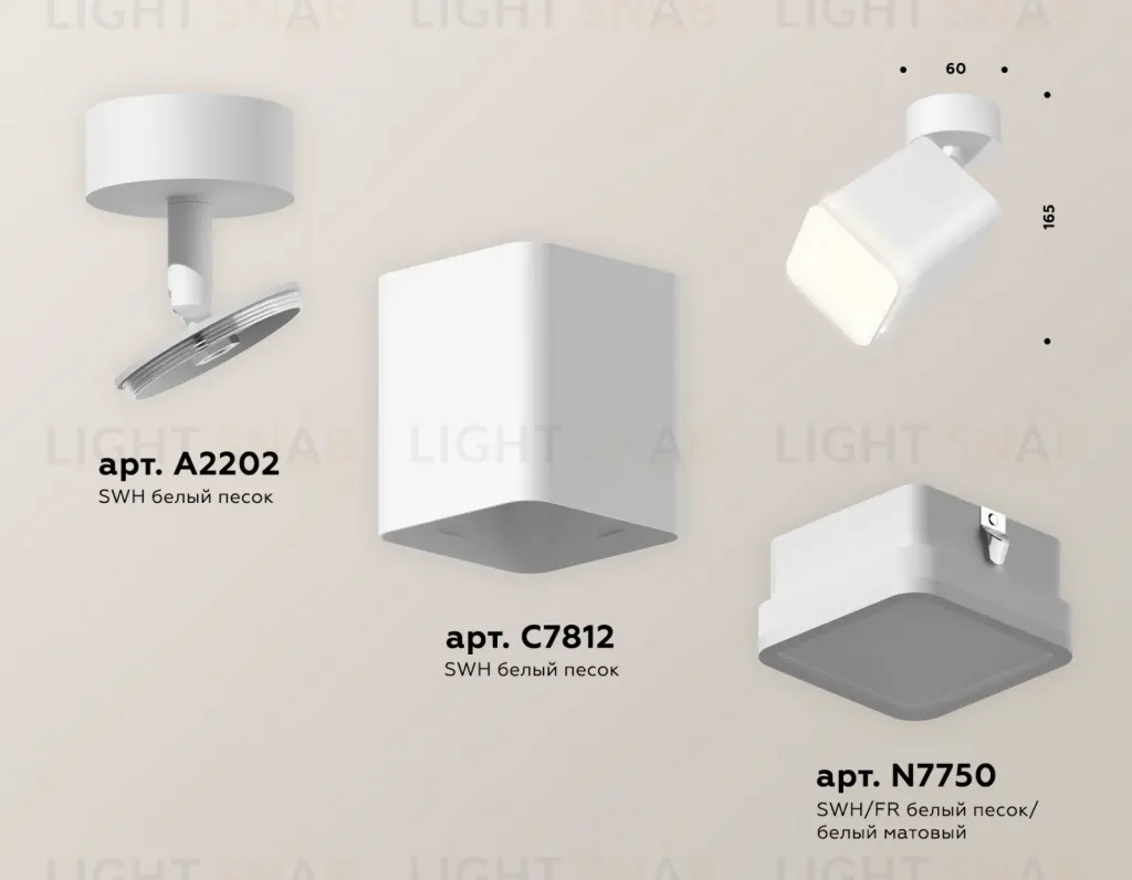 Спот Ambrella Light Techno Spot XM7812021 (A2202, C7812, N7750) XM7812021