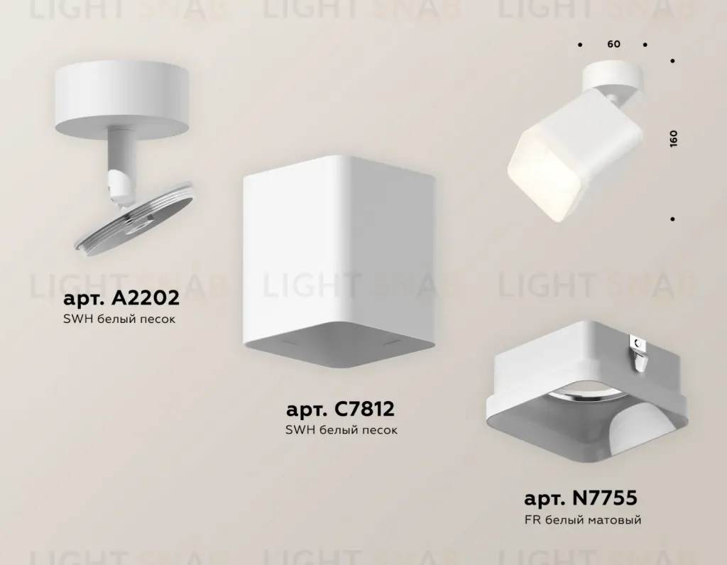 Спот Ambrella Light Techno Spot XM7812022 (A2202, C7812, N7755) XM7812022