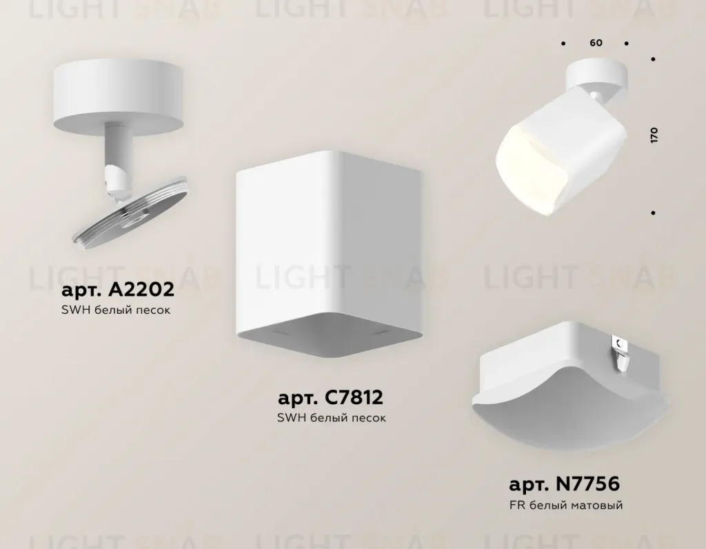 Спот Ambrella Light Techno Spot XM7812023 (A2202, C7812, N7756) XM7812023