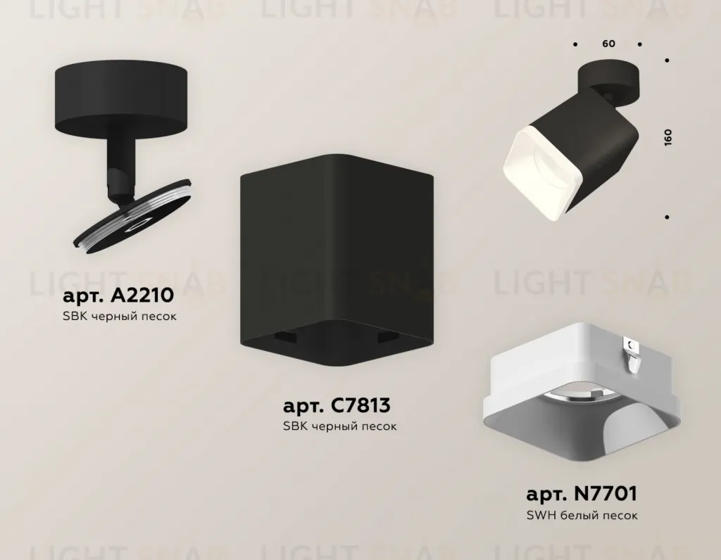 Спот Ambrella Light Techno Spot XM7813001 (A2210, C7813, N7701) XM7813001