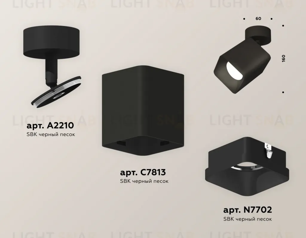 Спот Ambrella Light Techno Spot XM7813002 (A2210, C7813, N7702) XM7813002