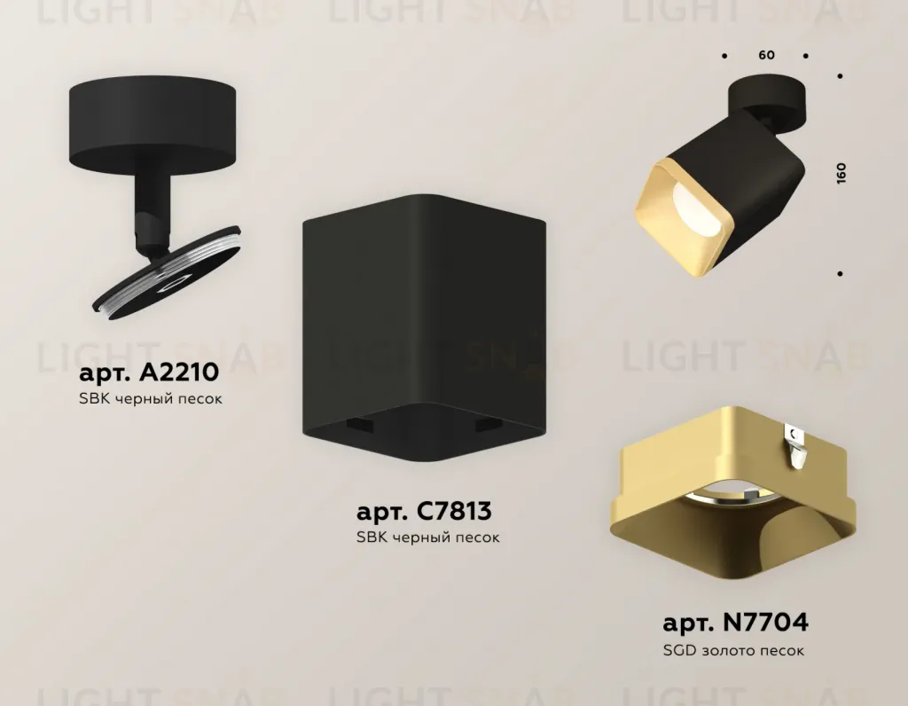 Спот Ambrella Light Techno Spot XM7813004 (A2210, C7813, N7704) XM7813004