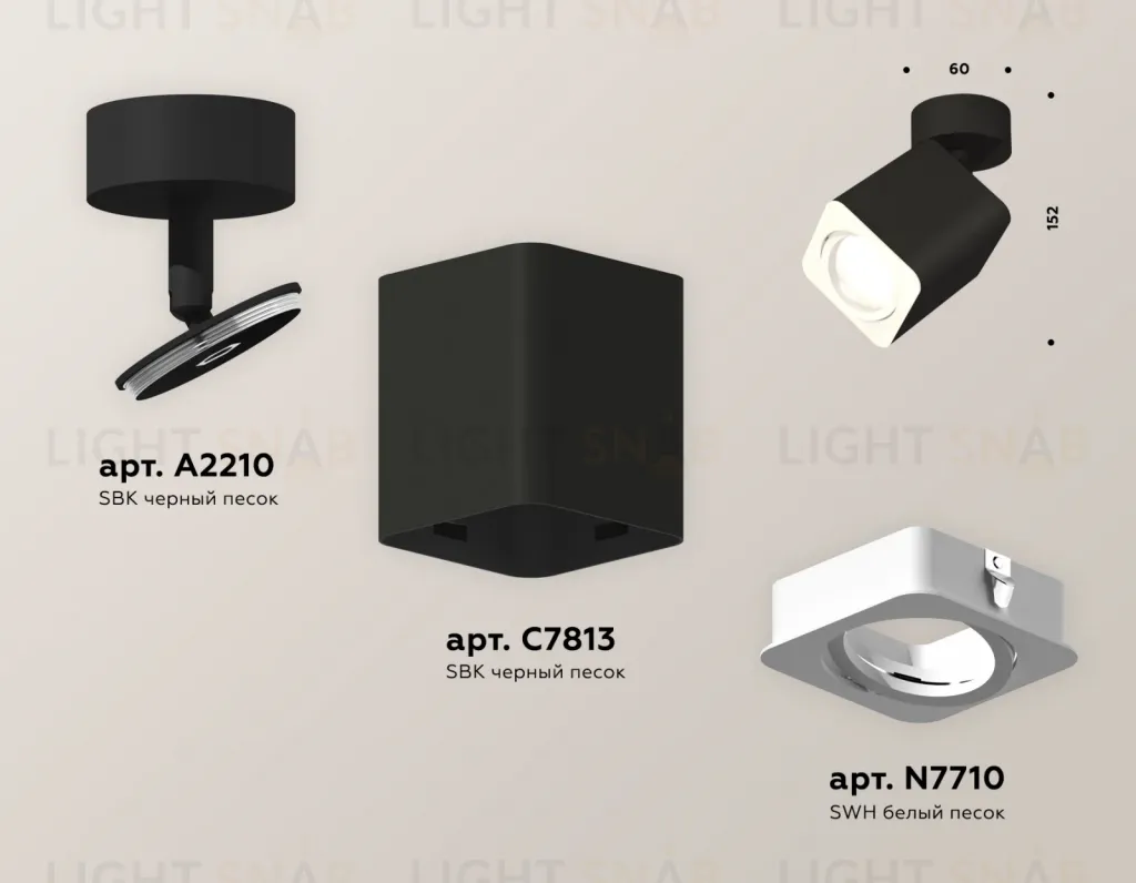 Спот Ambrella Light Techno Spot XM7813010 (A2210, C7813, N7710) XM7813010