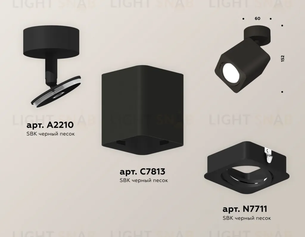 Спот Ambrella Light Techno Spot XM7813011 (A2210, C7813, N7711) XM7813011