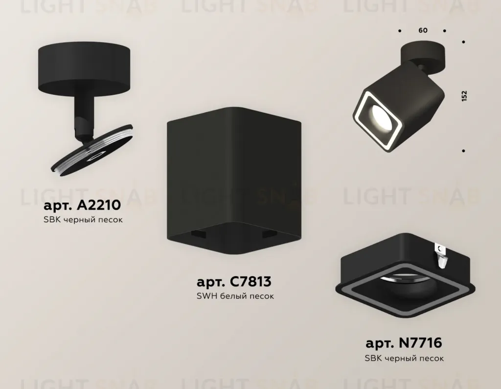 Спот Ambrella Light Techno Spot XM7813020 (A2210, C7813, N7716) XM7813020