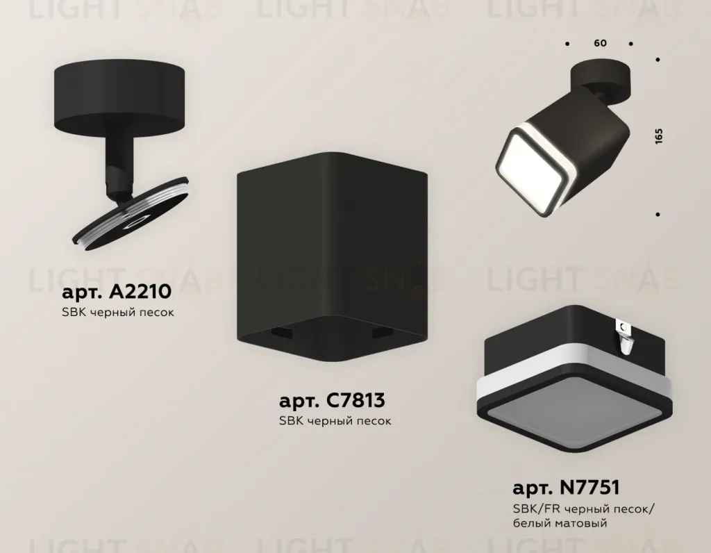 Спот Ambrella Light Techno Spot XM7813021 (A2210, C7813, N7751) XM7813021