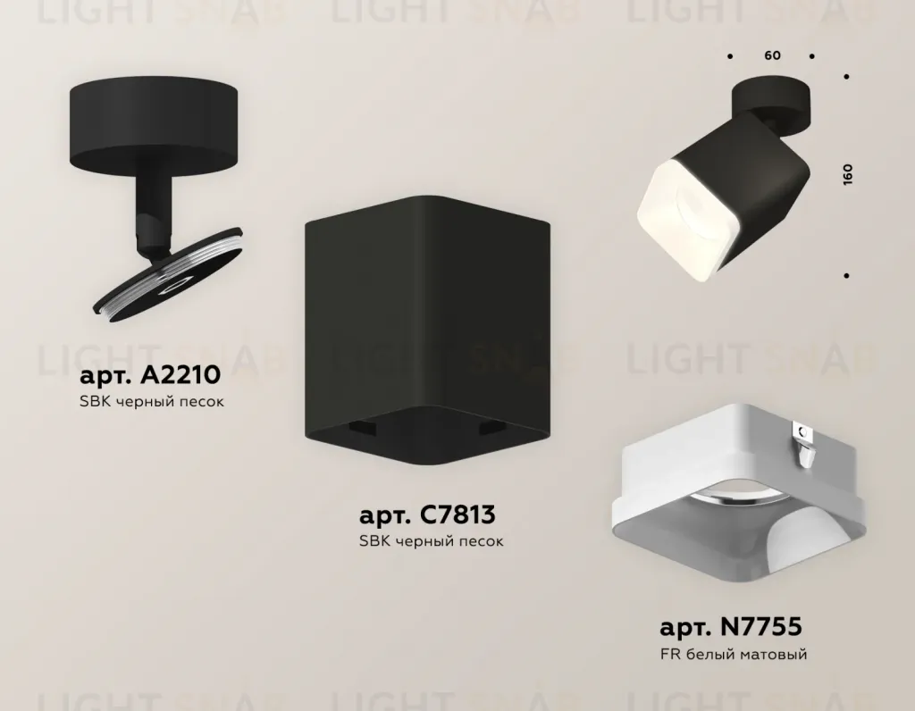 Спот Ambrella Light Techno Spot XM7813022 (A2210, C7813, N7755) XM7813022