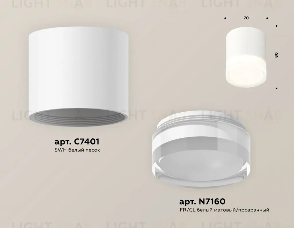 Потолочный светильник Ambrella Light Techno Spot XS7401043 (C7401, N7160) XS7401043