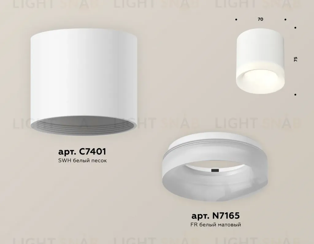 Потолочный светильник Ambrella Light Techno Spot XS7401044 (C7401, N7165) XS7401044