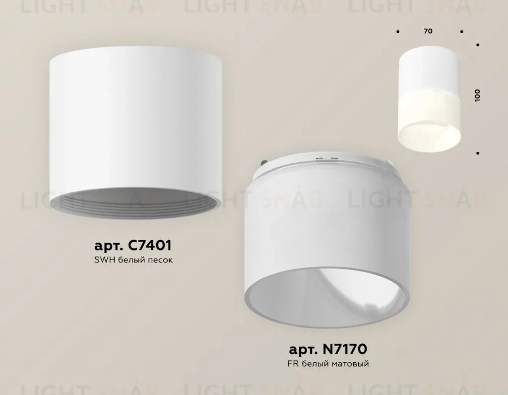 Потолочный светильник Ambrella Light Techno Spot XS7401045 (C7401, N7170) XS7401045