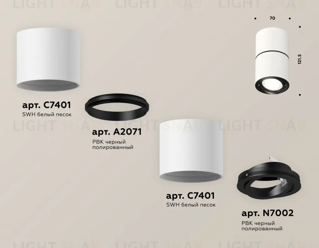 Потолочный светильник Ambrella Light Techno Spot XS7401180 (C7401, A2071, C7401, N7002) XS7401180