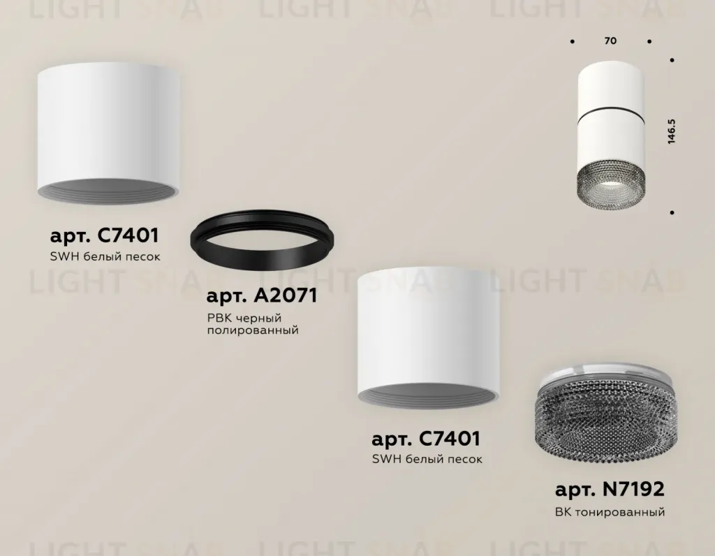 Потолочный светильник Ambrella Light Techno Spot XS7401182 (C7401, A2071, C7401, N7192) XS7401182
