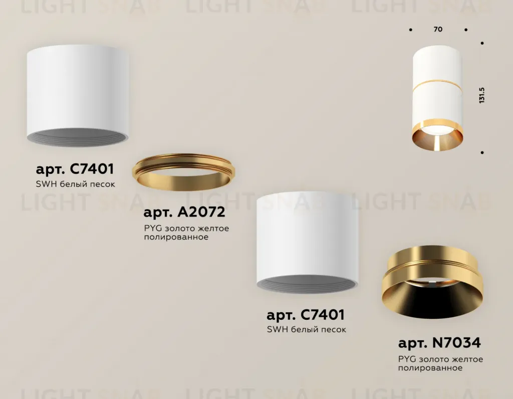 Потолочный светильник Ambrella Light Techno Spot XS7401201 (C7401, A2072, C7401, N7034) XS7401201