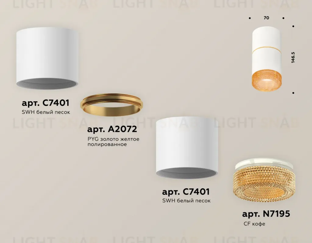 Потолочный светильник Ambrella Light Techno Spot XS7401202 (C7401, A2072, C7401, N7195) XS7401202
