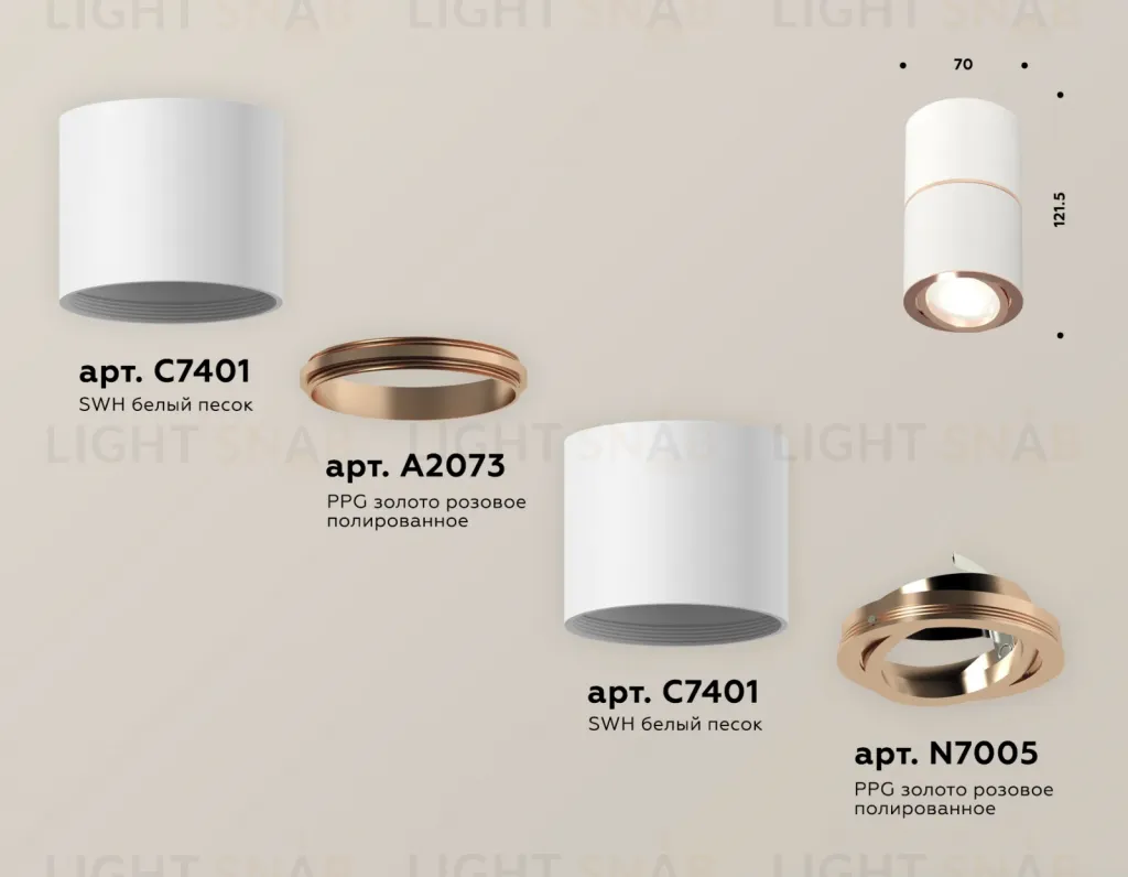 Потолочный светильник Ambrella Light Techno Spot XS7401220 (C7401, A2073, C7401, N7005) XS7401220