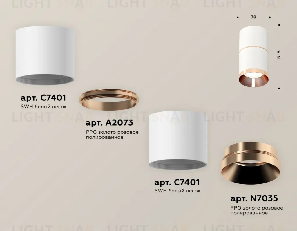 Потолочный светильник Ambrella Light Techno Spot XS7401221 (C7401, A2073, C7401, N7035) XS7401221