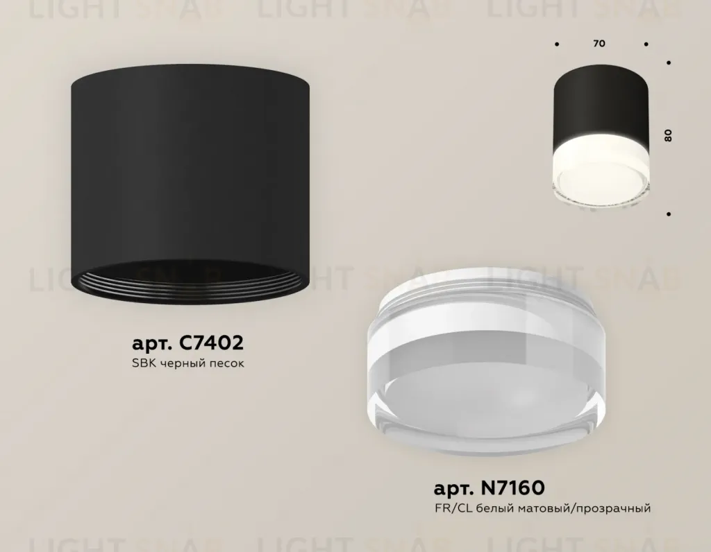 Потолочный светильник Ambrella Light Techno Spot XS7402033 (C7402, N7160) XS7402033