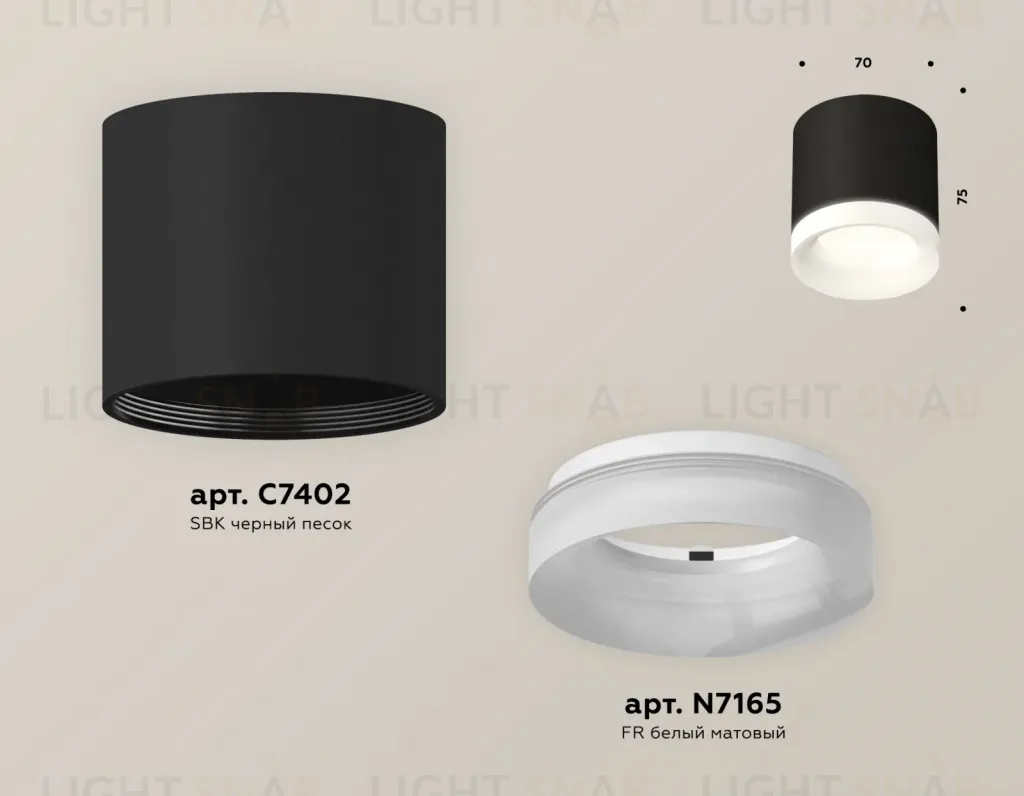 Потолочный светильник Ambrella Light Techno Spot XS7402034 (C7402, N7165) XS7402034