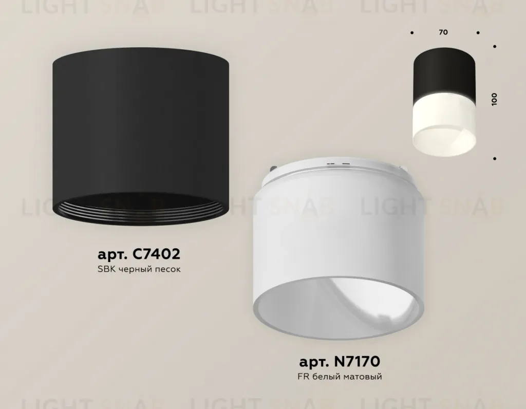 Потолочный светильник Ambrella Light Techno Spot XS7402035 (C7402, N7170) XS7402035
