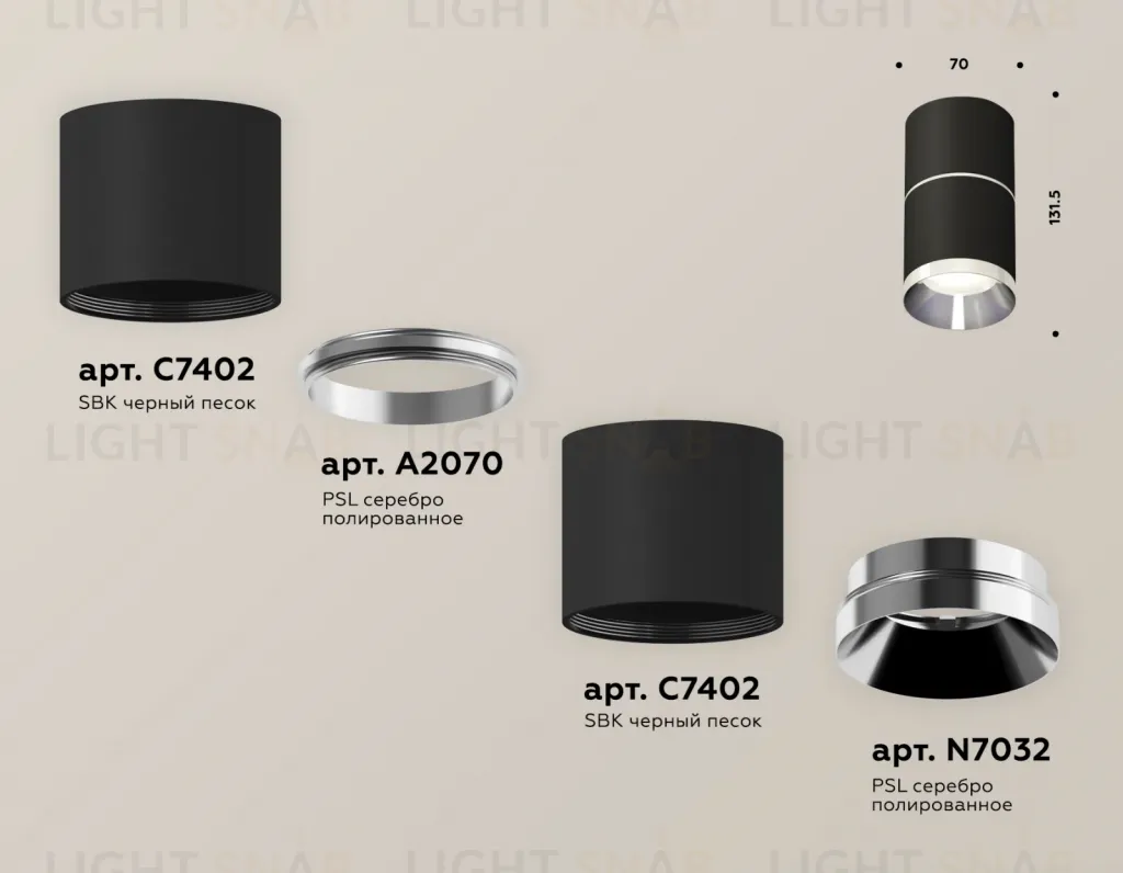Потолочный светильник Ambrella Light Techno Spot XS7402141 (C7402, A2070, C7402, N7031) XS7402141